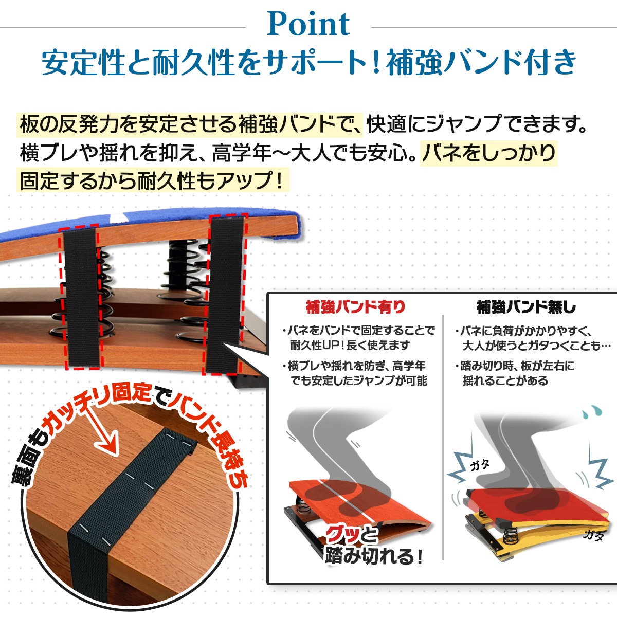 高学年用 ロイター板 スプリング式 跳び箱 ジャンプ板 踏切版 とび箱