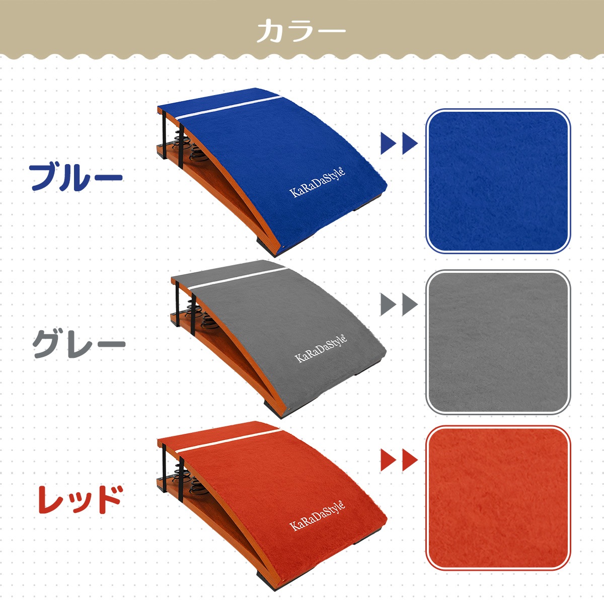 高学年用 ロイター板 スプリング式 跳び箱 ジャンプ板 踏切版 とび箱