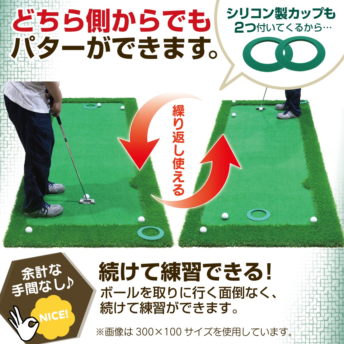 練習 上達 ゴルフパターマット パター 6個 便利 ゴルフボール