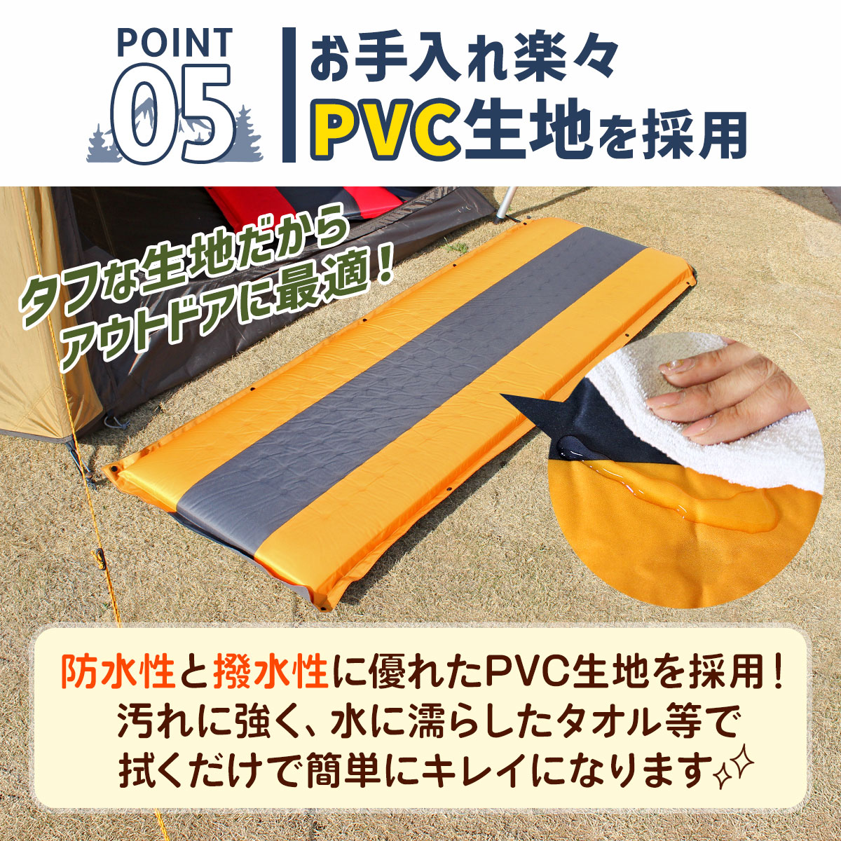 キャンプ、テントなどに最適なアウトドア用自動膨張式寝袋。 キャンプ、テントなどに最適なアウトドア用自動膨張式寝袋