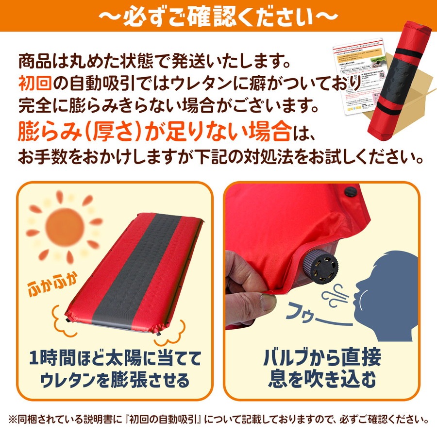 キャンプマット エアーマット 車中泊 自動膨張 テント 寝袋 マット