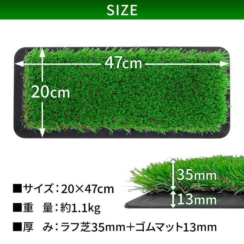 ゴルフマット 35mm ラフ芝 ゴルフ 練習 マット 素振り スイング