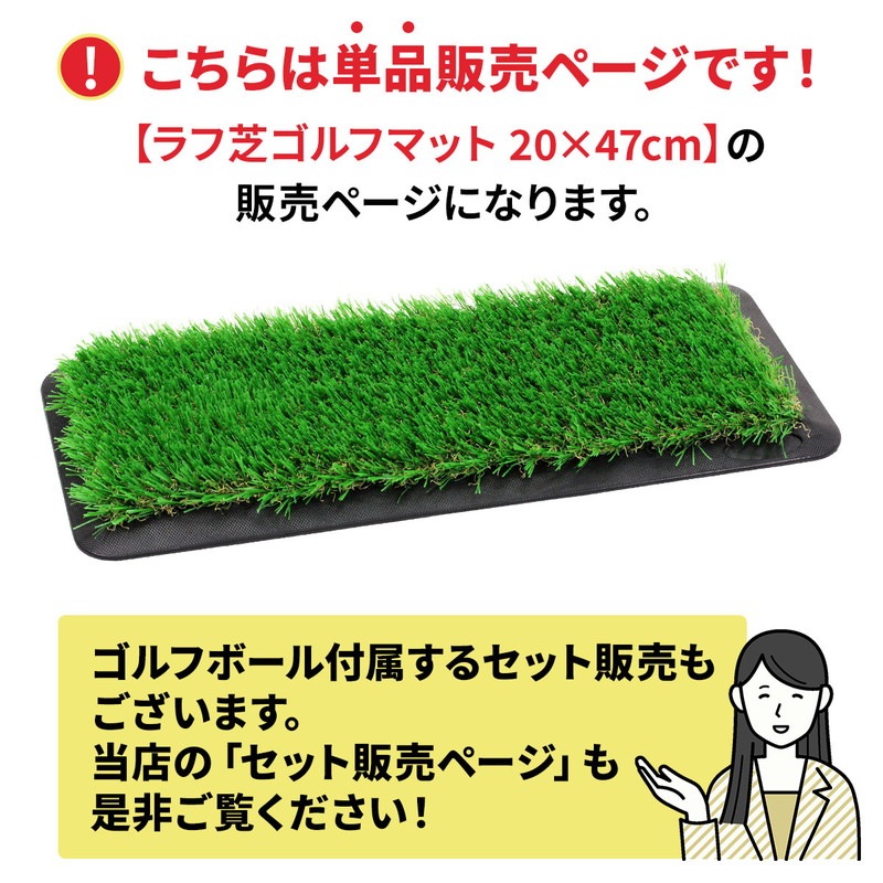 ゴルフマット 35mm ラフ芝 ゴルフ 練習 マット 素振り スイング