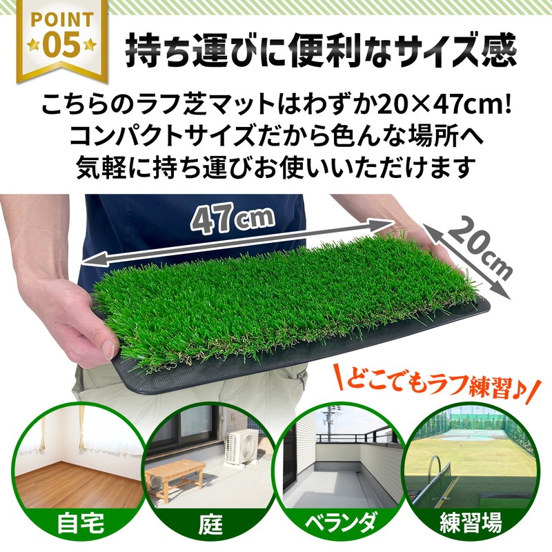 ゴルフマット 35mm ラフ芝 ゴルフ 練習 マット 素振り スイング