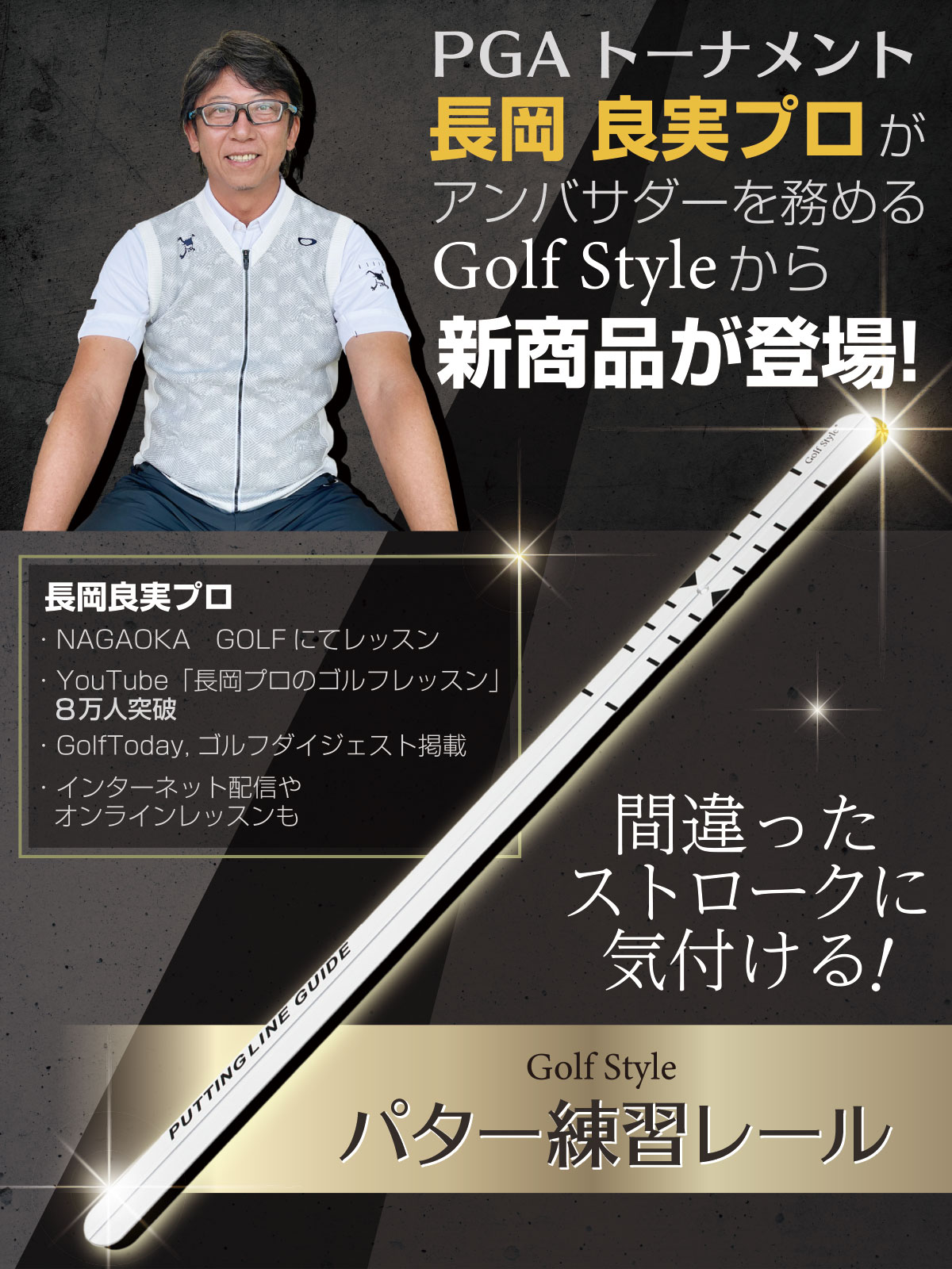 パター練習レール ゴルフ 練習 ゴルフ練習用品 パター ゴルフ練習器具 パッティング スタンス フォーム 室内 屋外 パターマット パターレール ゴルフ用品 golf 90cm 単品
