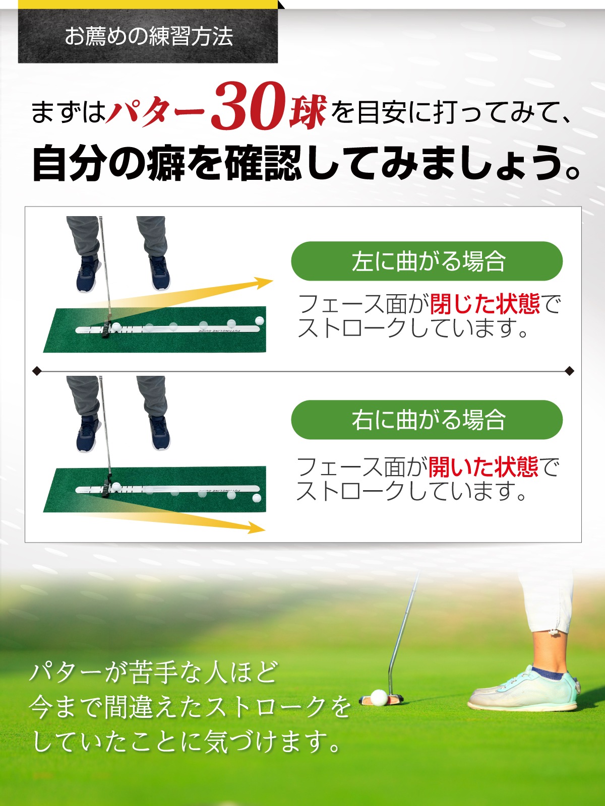 パター練習レール ゴルフ 練習 ゴルフ練習用品 パター ゴルフ