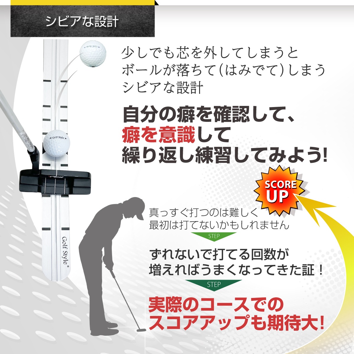 パター練習レール ゴルフ 練習 ゴルフ練習用品 パター ゴルフ練習器具 パッティング スタンス フォーム 室内 屋外 パターマット パターレール ゴルフ用品 golf 90cm 単品