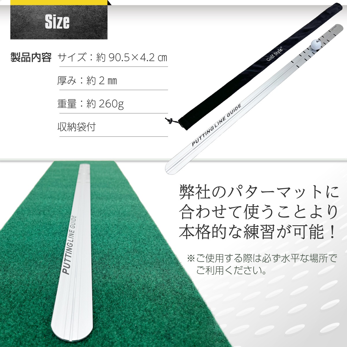 パター練習レール ゴルフ 練習 ゴルフ練習用品 パター ゴルフ練習器具 パッティング スタンス フォーム 室内 屋外 パターマット パターレール ゴルフ用品 golf 90cm 単品