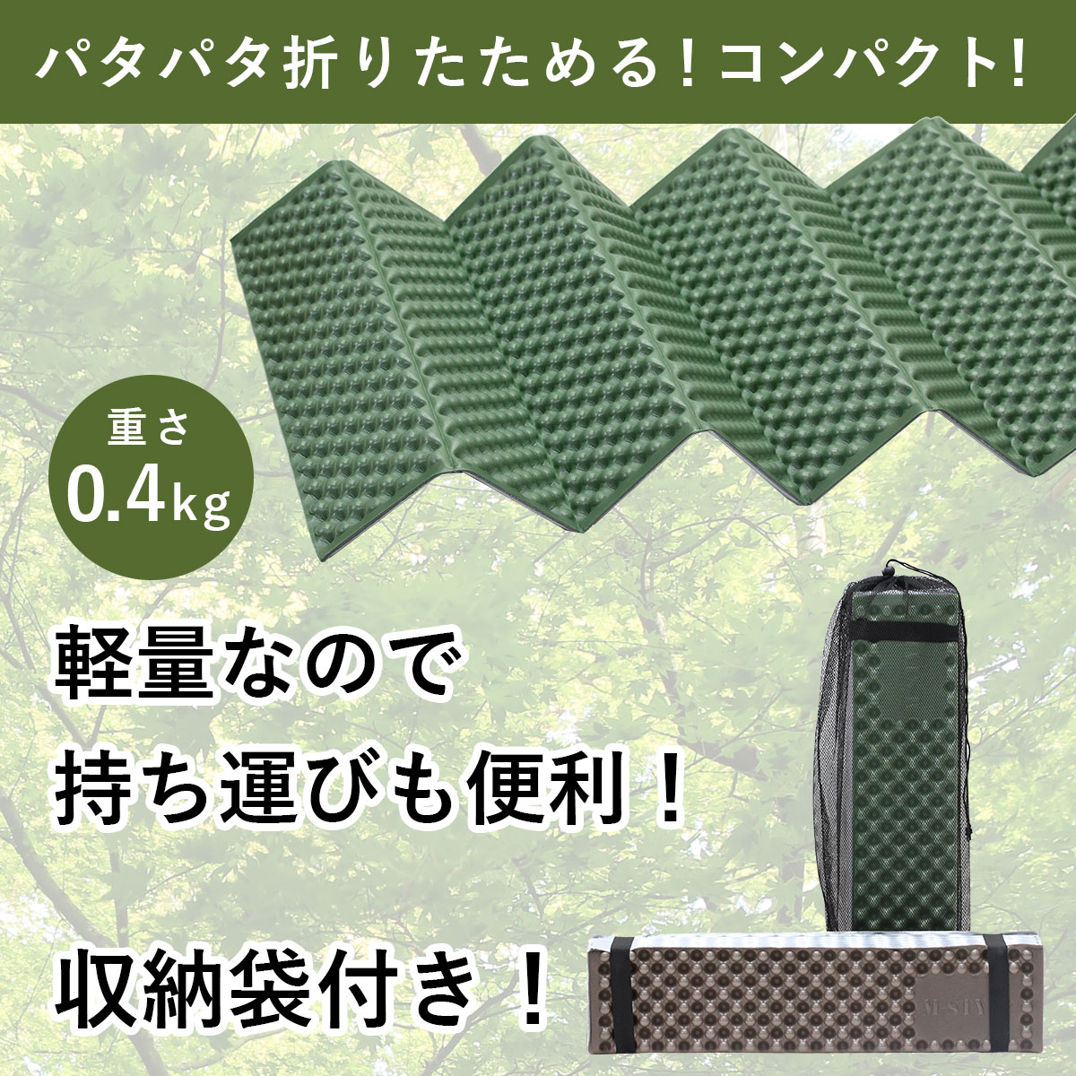 レジャーマット アルミ 折りたたみ コンパクト レジャーシート 厚手 