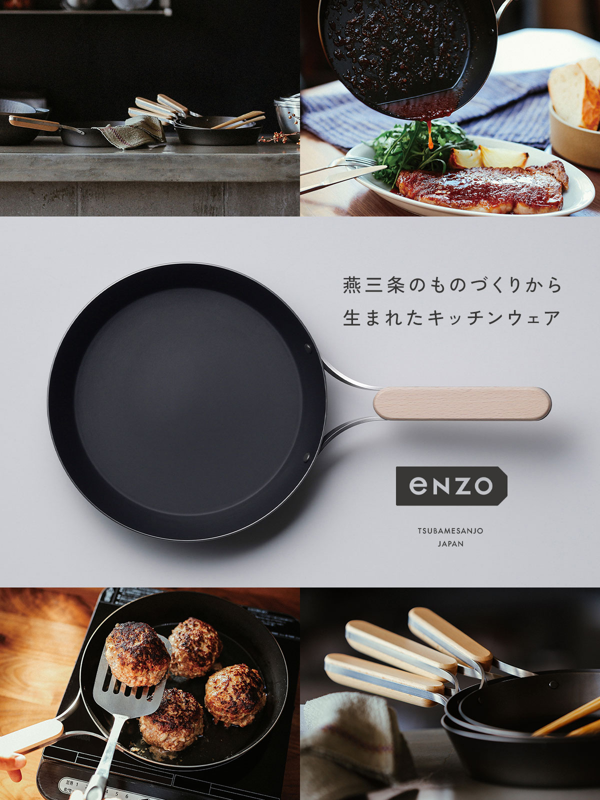 送料無料】 鉄 フライパン 20cm 燕三条 母の日 結婚祝い 《IH・ガス両