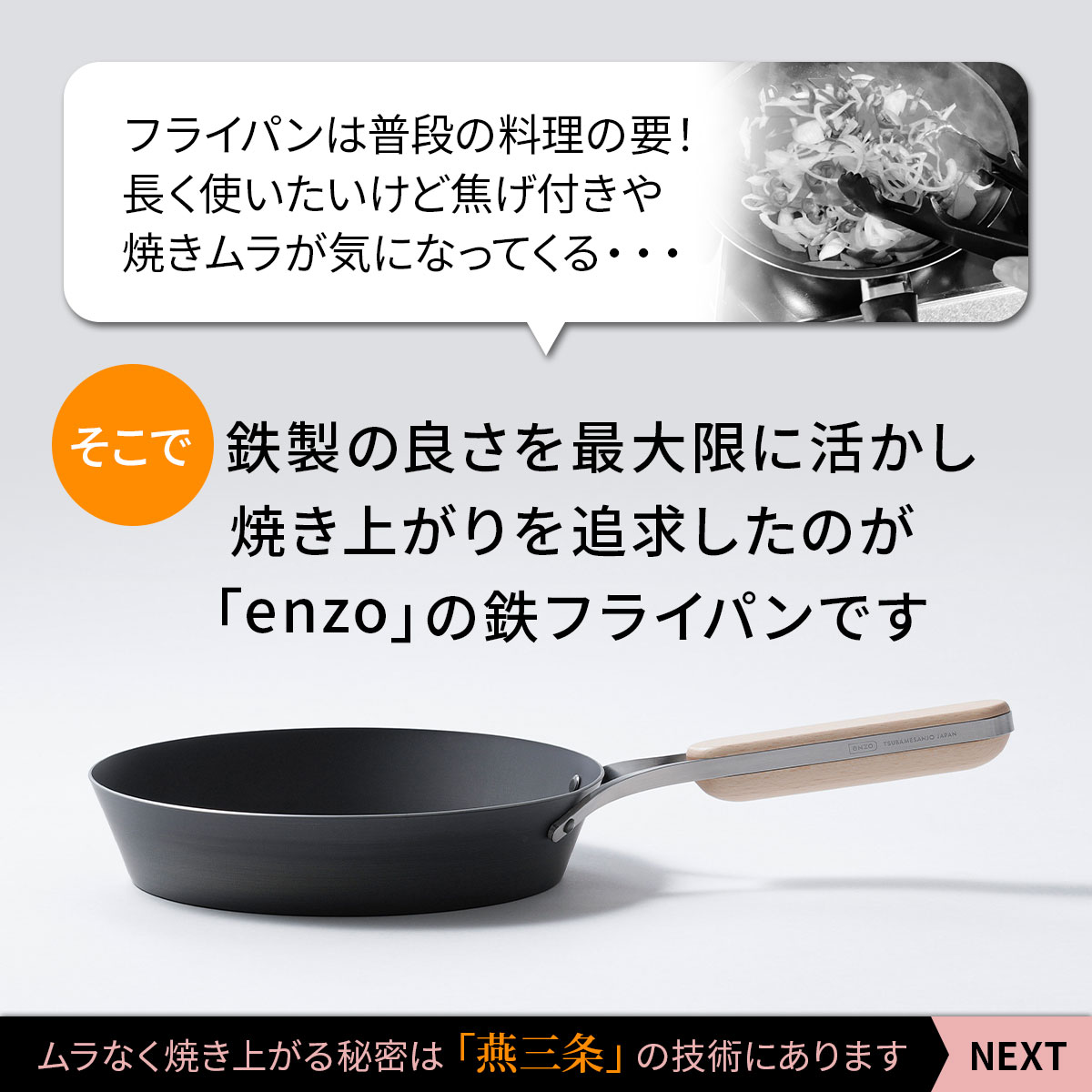 送料無料】 鉄 フライパン 20cm 燕三条 母の日 結婚祝い 《IH・ガス両 