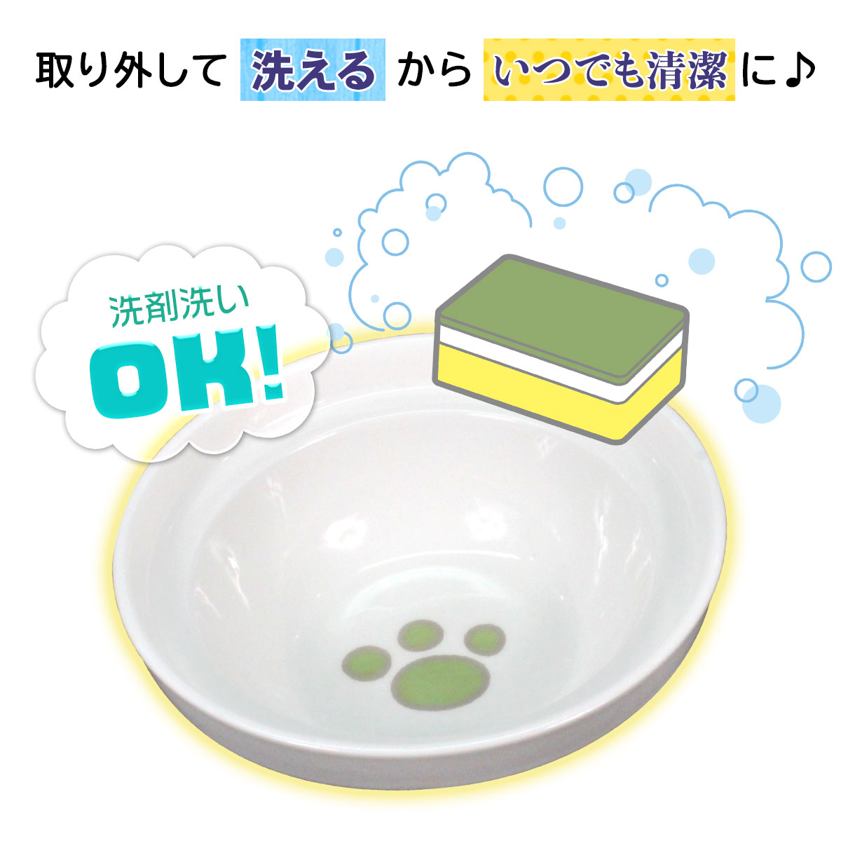 PetStyle えさ皿 アイアンバンブースタンド用 お皿のみ 猫 犬