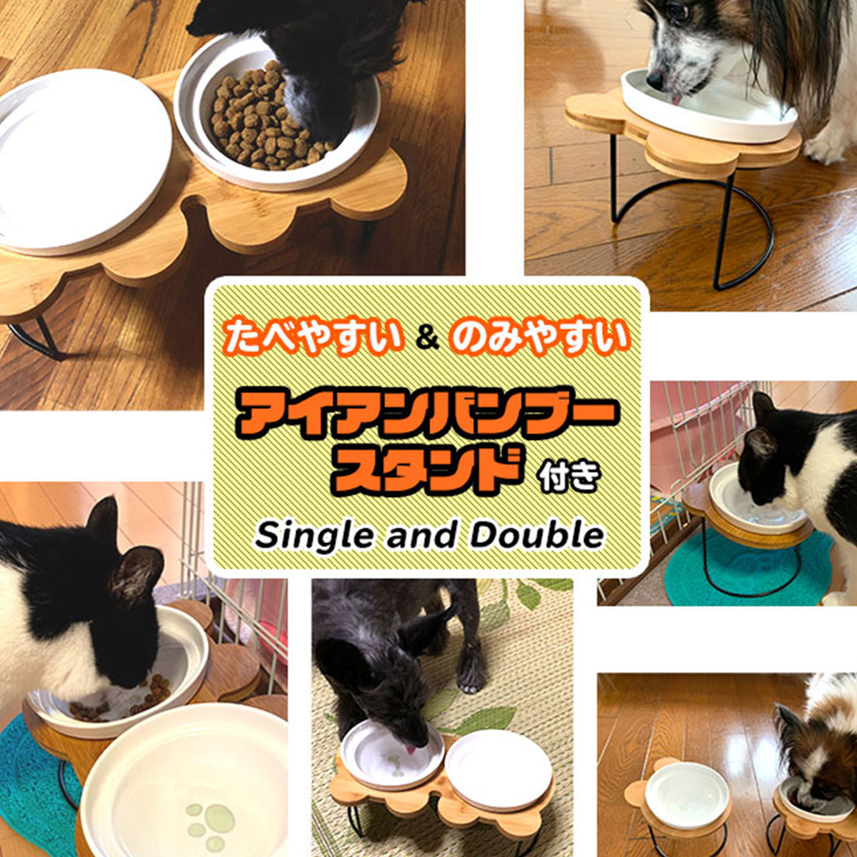PetStyle えさ皿 アイアンバンブースタンド用 お皿のみ 猫 犬