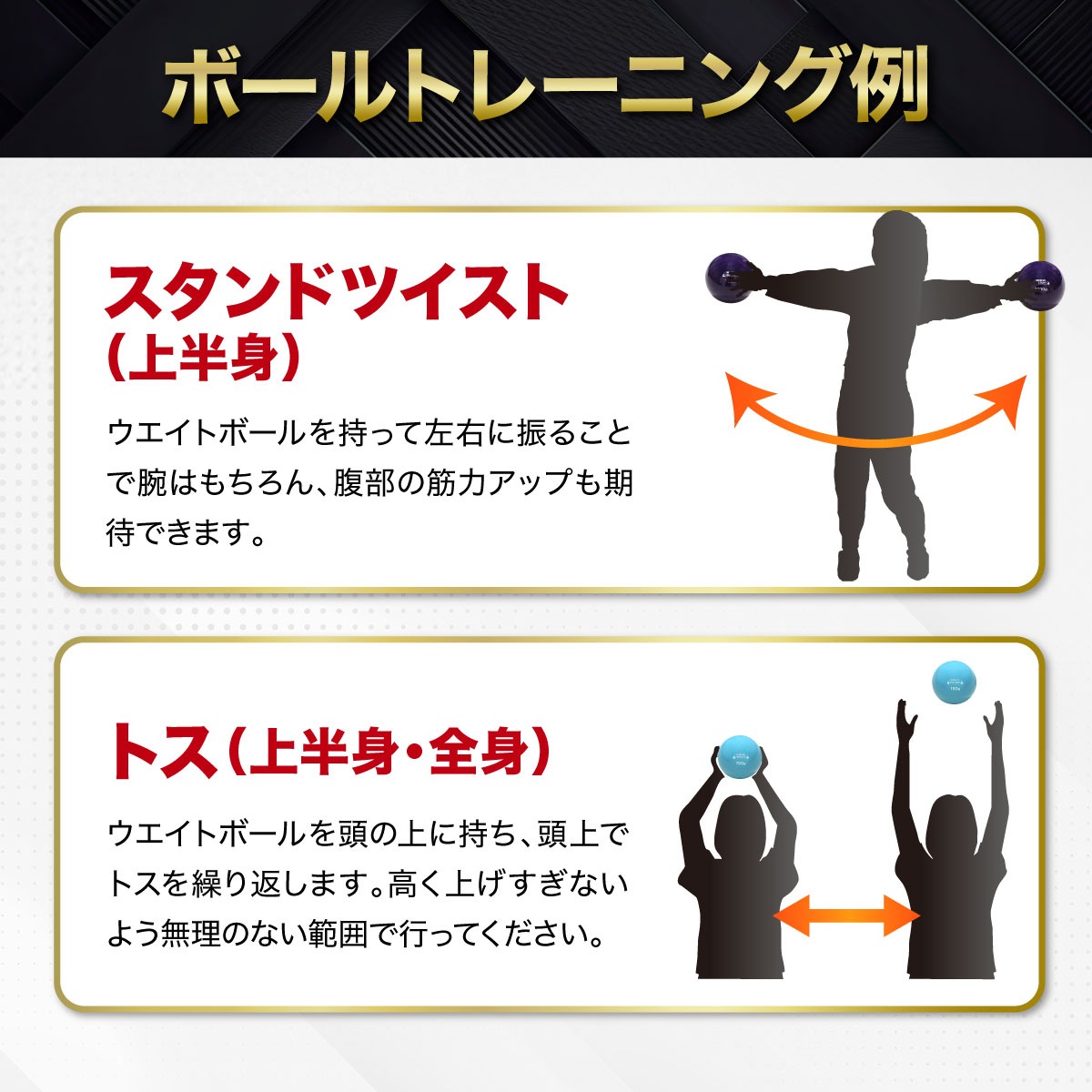 トレーニング ボール 野球 練習用 ボール ウエイトボール ソフトボール