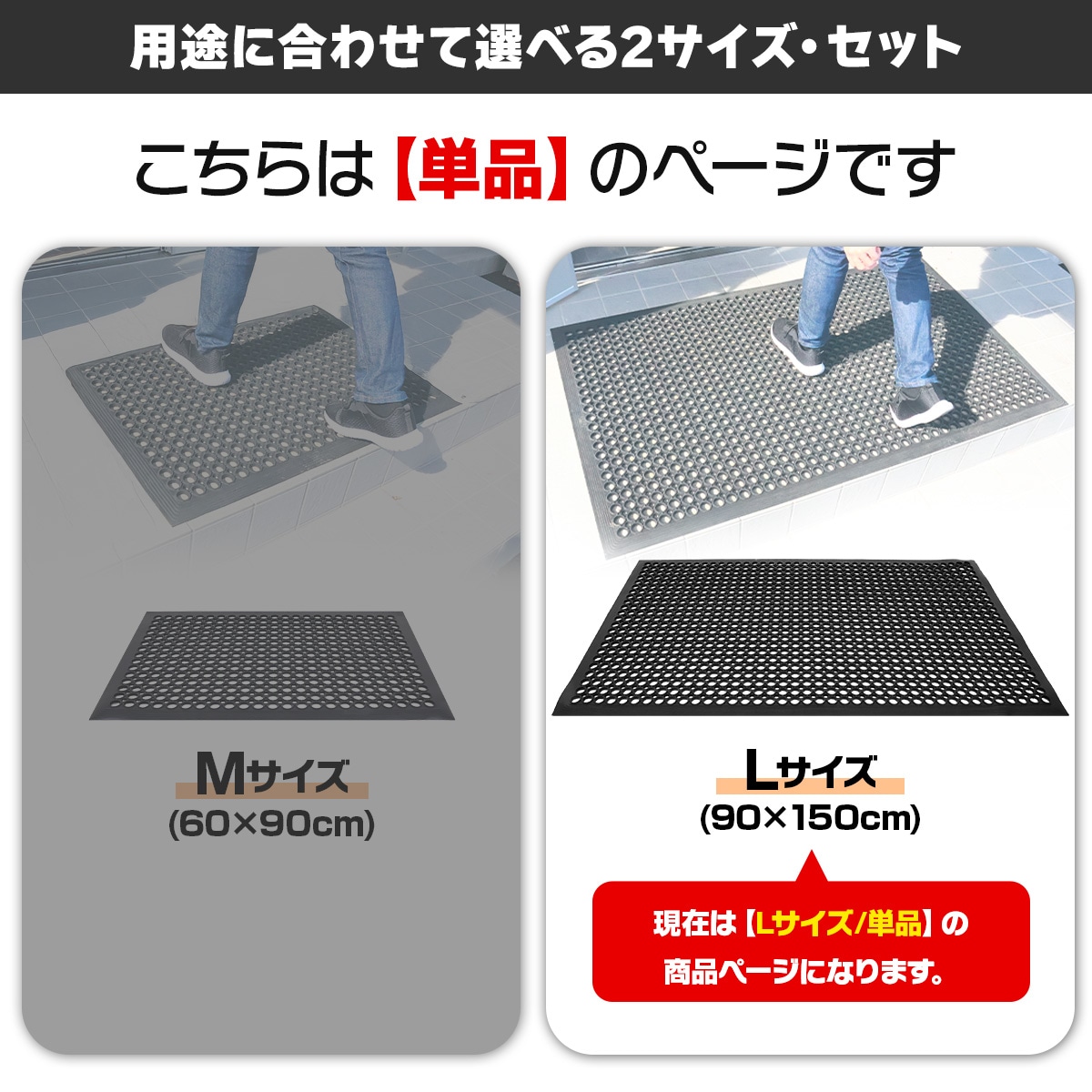滑り止めマット 屋外 90×150cm 単品 玄関 すべり止め 傾斜付き 転倒 