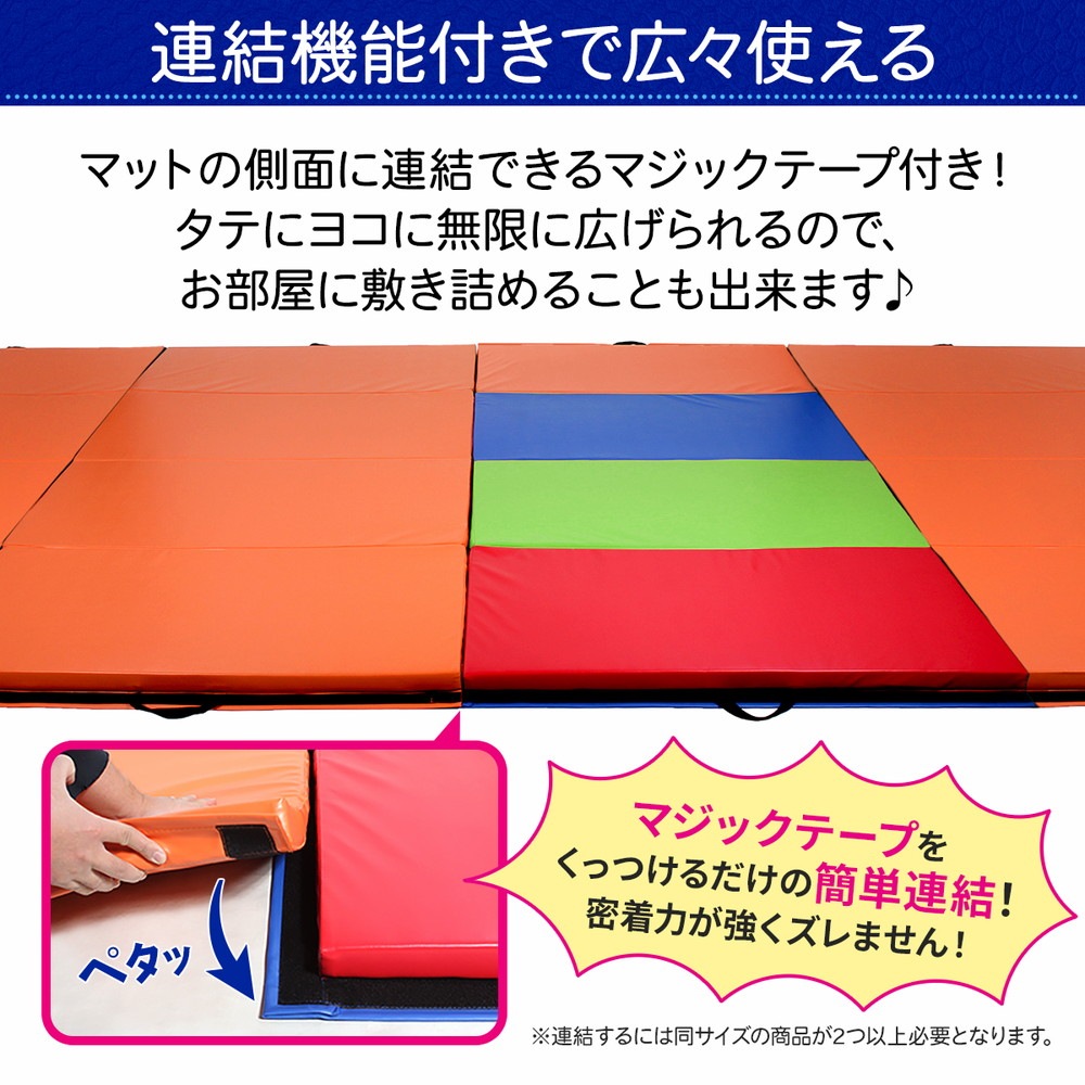 KaRaDa Style 体操 マット 折りたたみ 運動 プレイマット キッズ