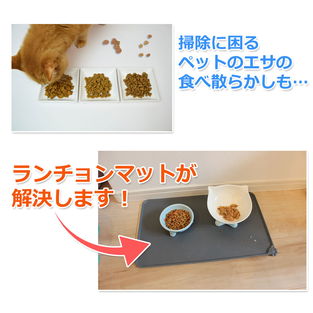 449円 オープニング大放出セール PetStyle えさ皿 マット ランチョンマット お食事マット 犬 猫 ペット エサ皿 餌皿 エサ入れ 滑り止め トイレマット 玄関マット 肉球型 Lサイズ グレー 449円 オープニング大放出セール PetStyle えさ皿 マット ランチョンマット お食事マット 犬 猫 ペット エサ皿 餌皿 エサ入れ 滑り止め トイレマット 玄関マット 肉球型 Lサイズ グレー
