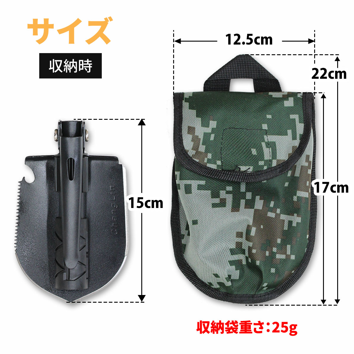 スコップ シャベル アウトドア キャンプ 多機能 万能 折りたたみ