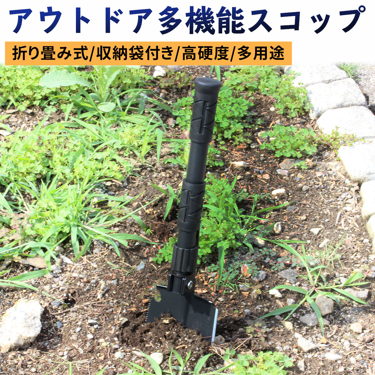 【希少】折りたたみシャベル　ミリタリースコップ　エントレンチングツール 希少】折りたたみシャベル ミリタリースコップ エントレンチング