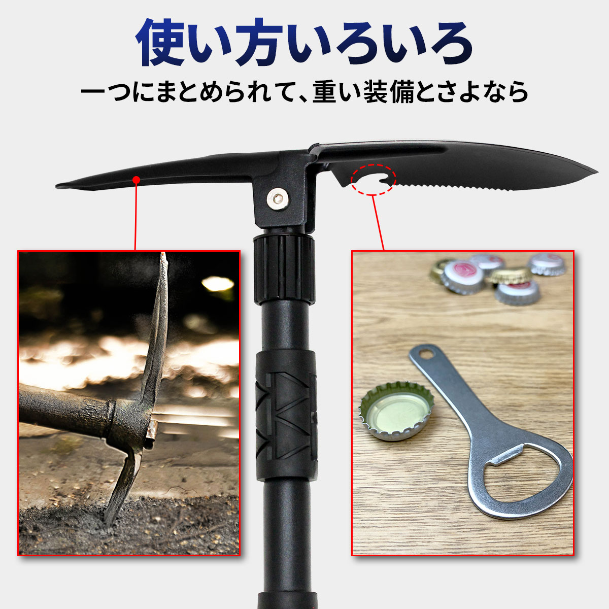 スコップ シャベル アウトドア キャンプ 多機能 万能 折りたたみ スチール コンパクト ミリタリー 園芸用 アウトドア キャンプ用品 地球問屋