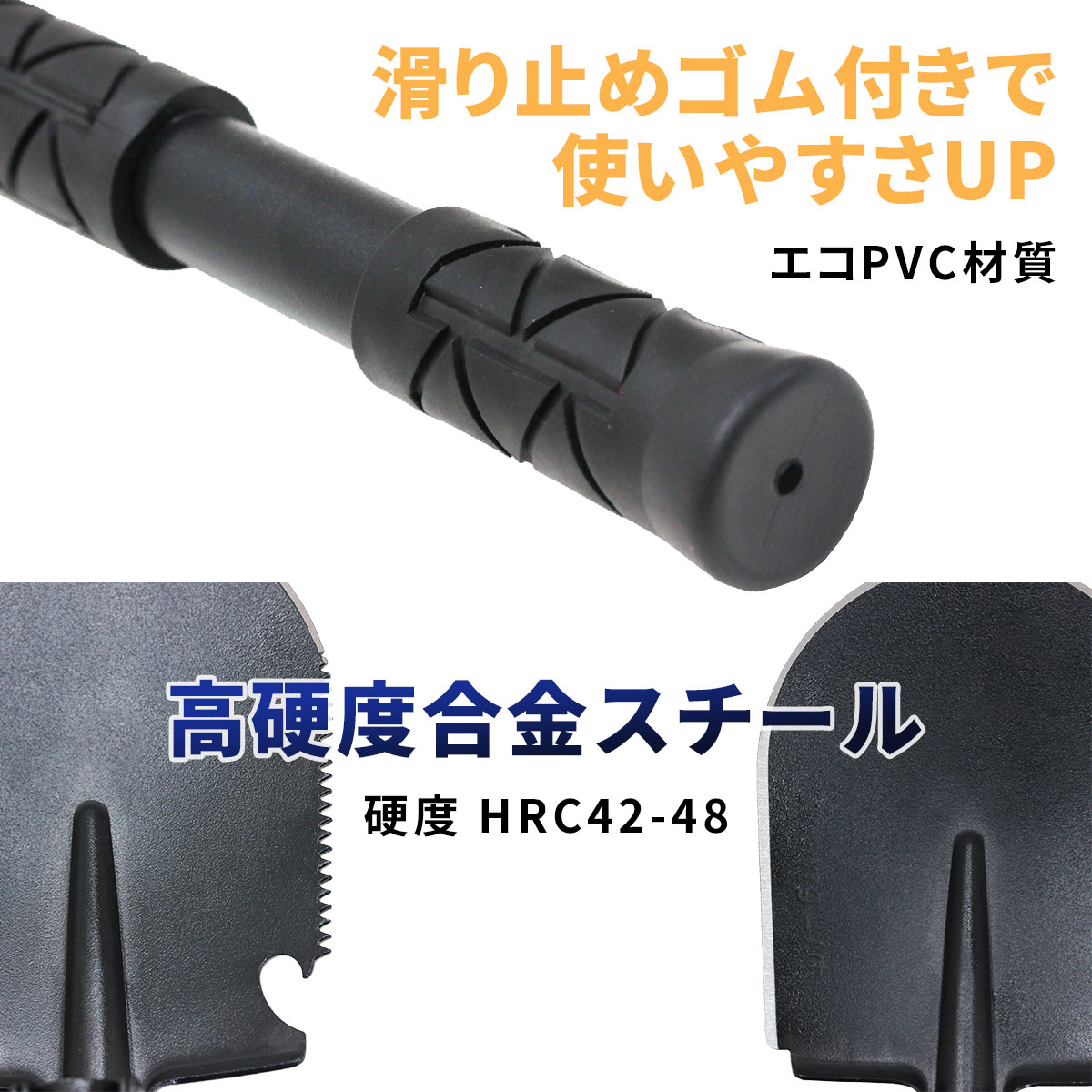 スコップ シャベル アウトドア キャンプ 多機能 万能 折りたたみ