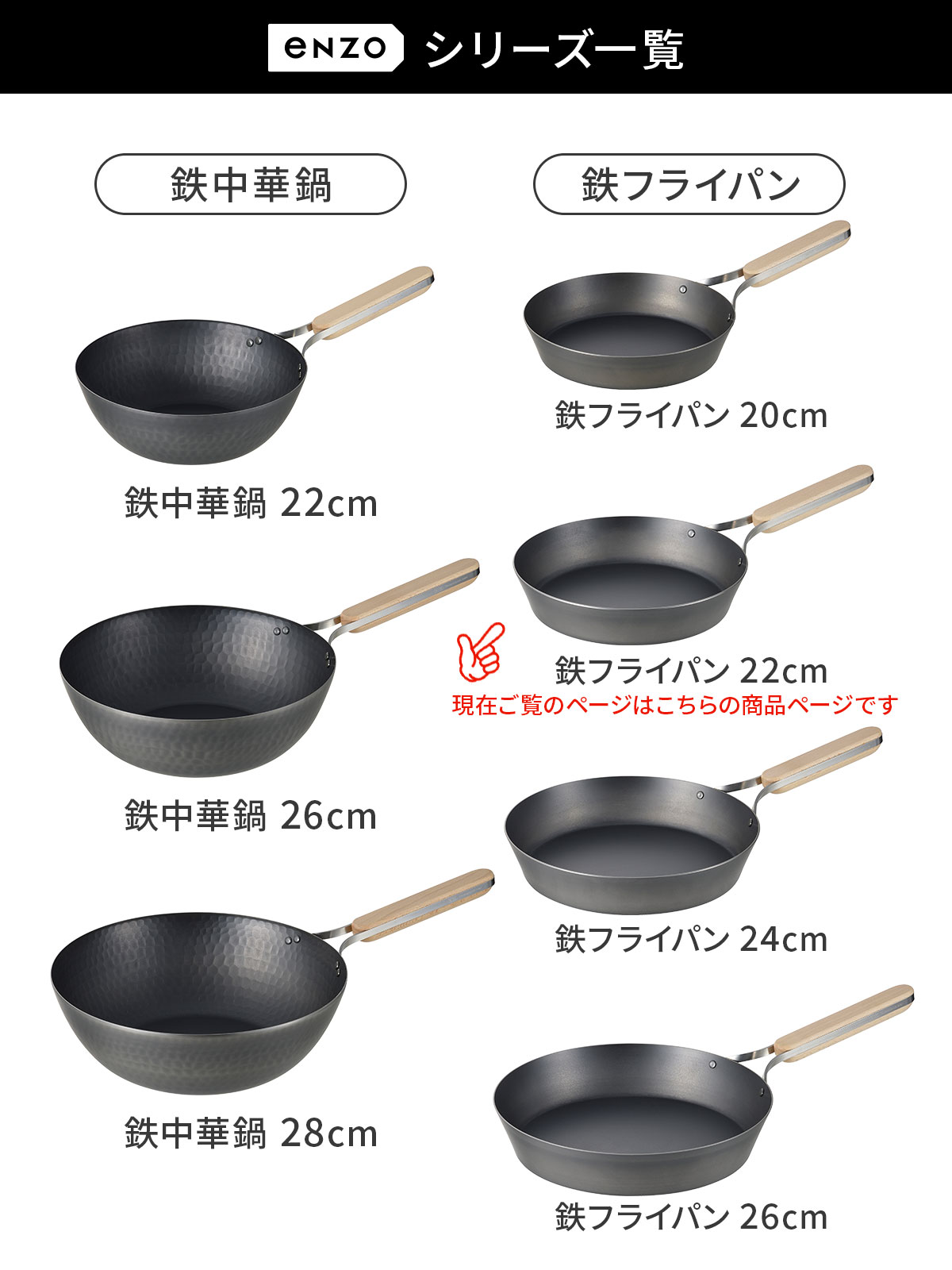 送料無料】 鉄 フライパン 22cm 燕三条 母の日 結婚祝い 《IH・ガス両