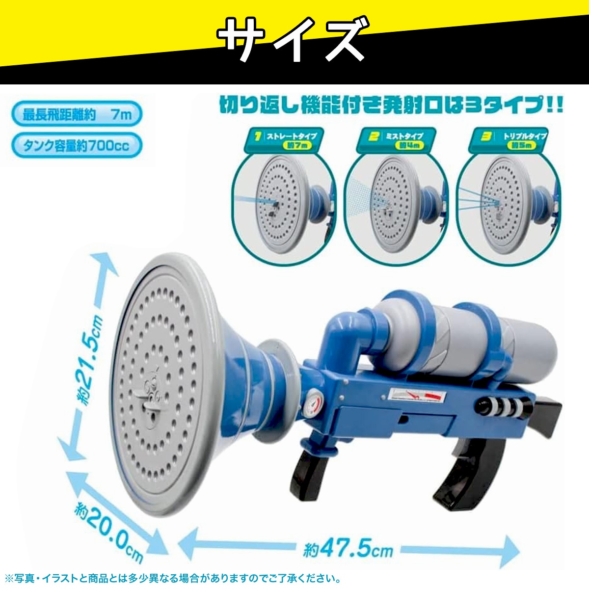 ミニオン 水鉄砲 夏 子供 玩具 長距離 飛距離 3タイプ 切り替え式 夏祭り 水遊び 尾上萬 オナラ銃ウォーターシューター