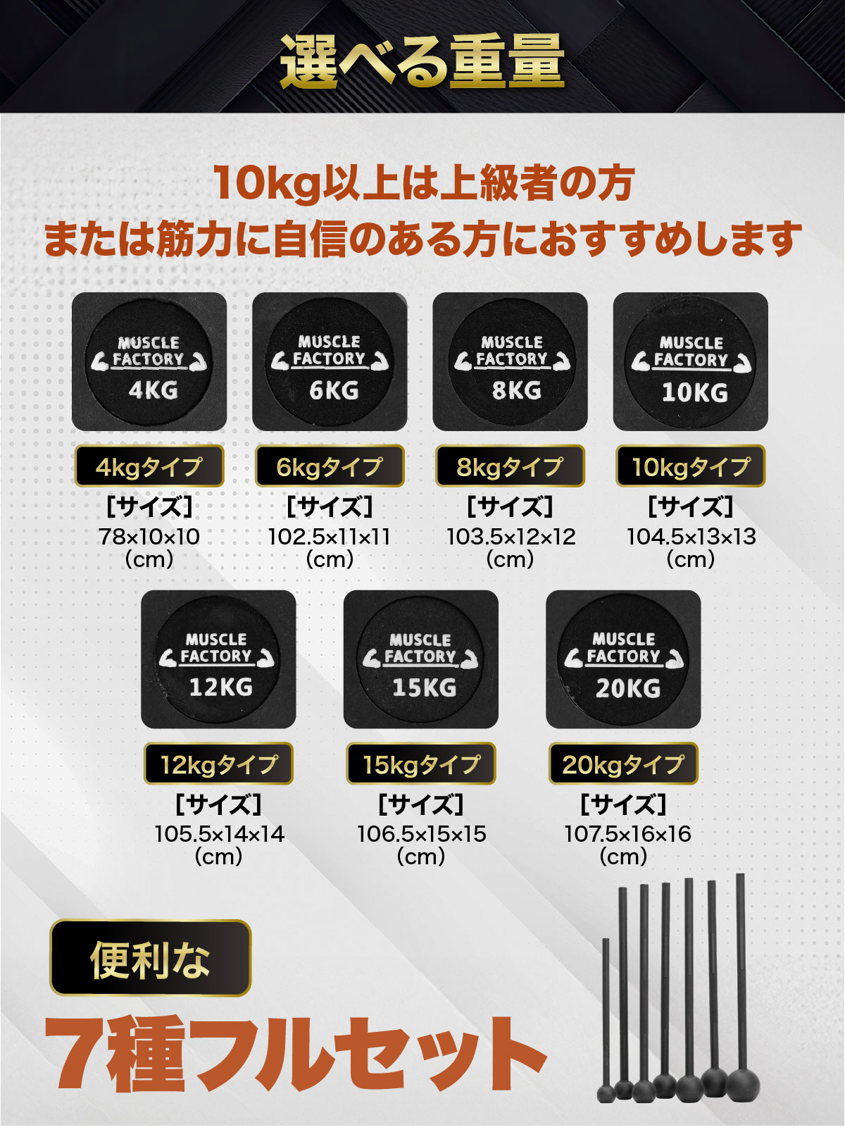 メイスハンマー 20kg ハンマー トレーニング ワークアウト