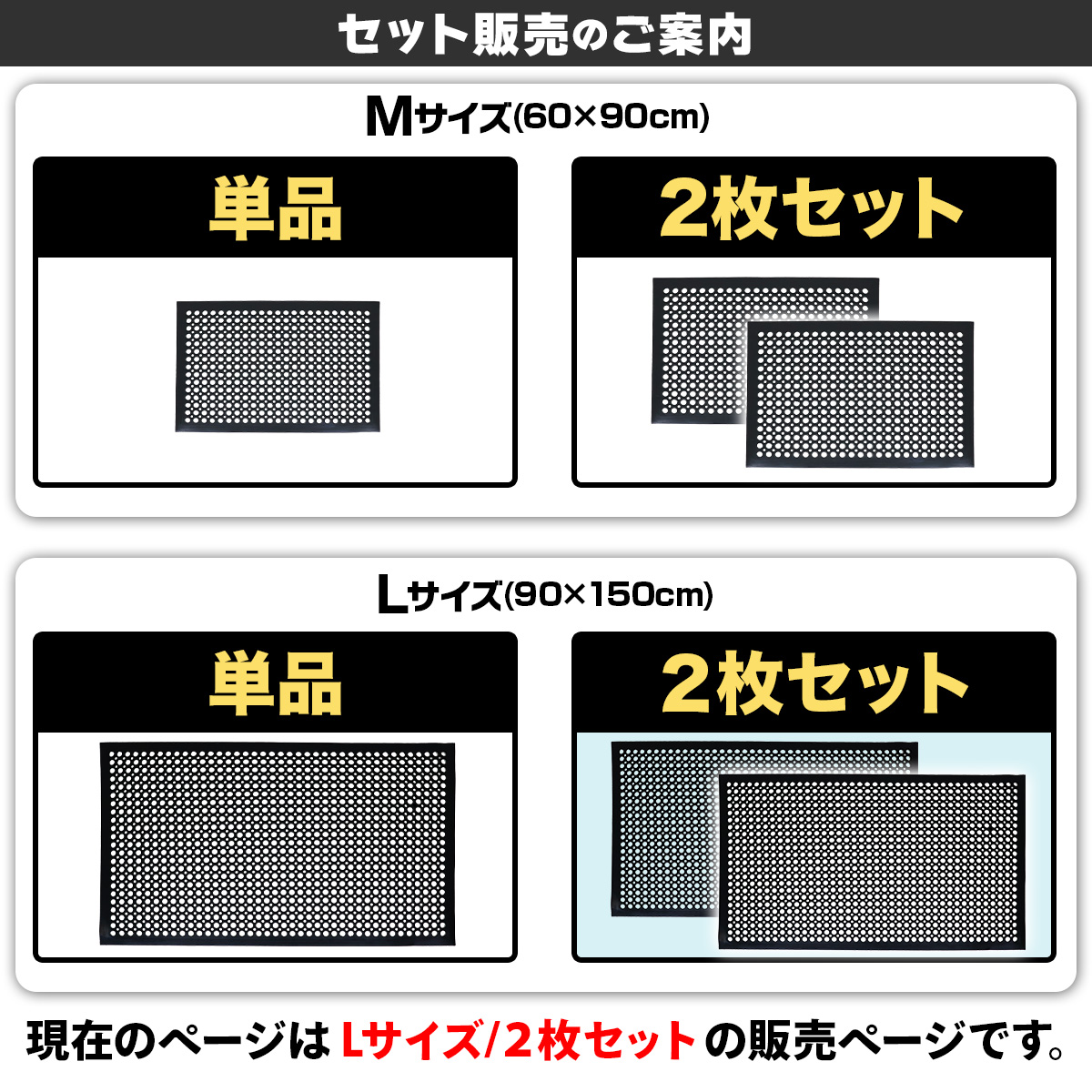 滑り止めマット 屋外 90×150cm 2枚セット 玄関 すべり止め 傾斜付き