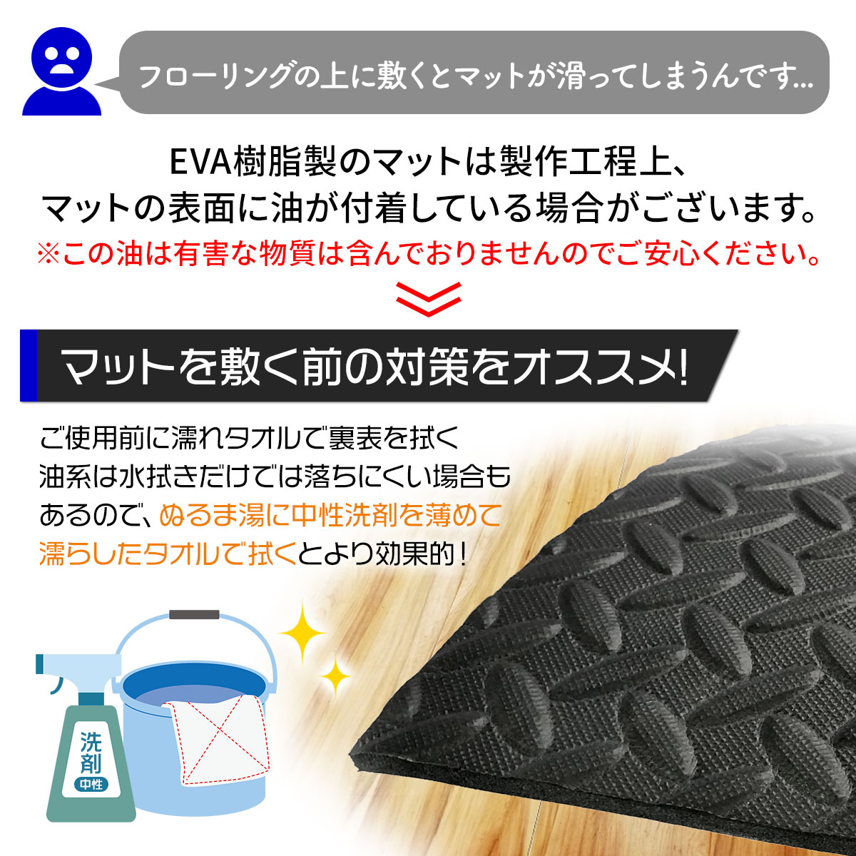 トレーニング フロアマット ベンチマット ヨガマット 筋トレ 体操 マット 防音 防振 運動マット エクササイズ フィットネス 鉄棒 衝撃吸収 ジムマット ゴルフマット 屋内 屋外 大型 EVA素材 200×100cm