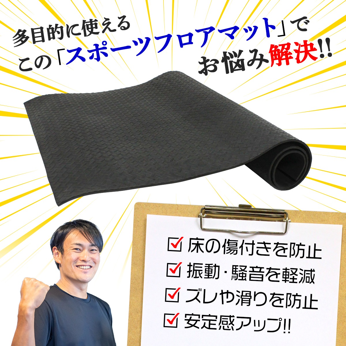 トレーニング フロアマット ベンチマット ヨガマット 筋トレ 体操 マット 防音 防振 運動マット エクササイズ フィットネス 鉄棒 衝撃吸収 ジムマット ゴルフマット 屋内 屋外 大型 EVA素材 200×100cm