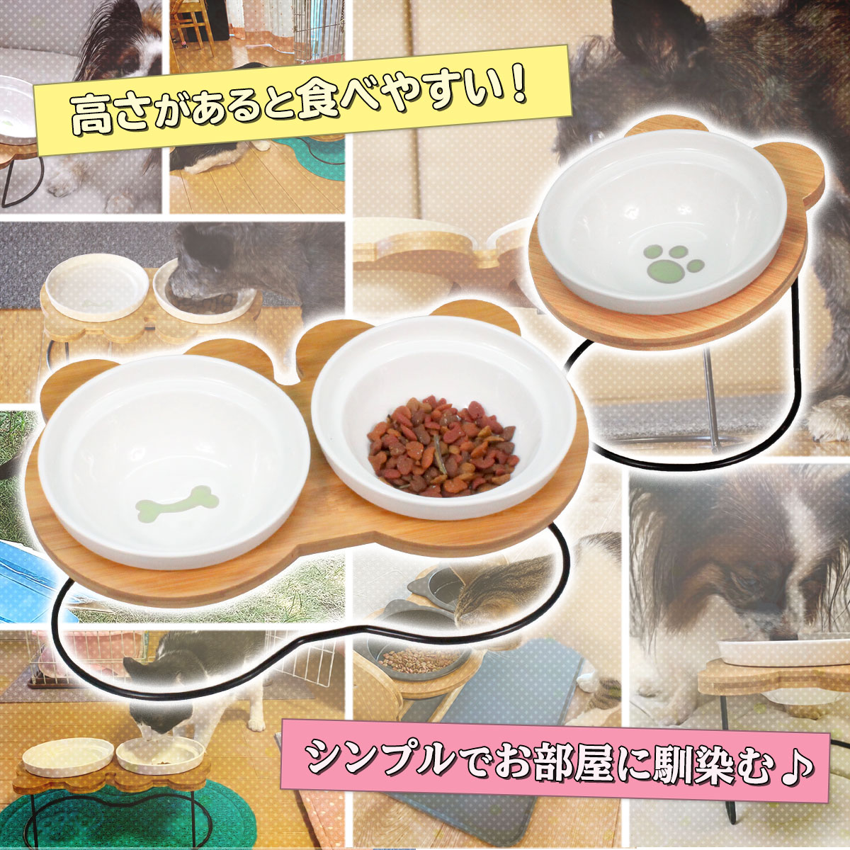 えさ皿 猫 犬 食器 えさ 皿 餌入れ フードボウル ペット 猫用 犬用 ご飯皿 お皿 水飲み 食器台 食べやすい 傾斜 陶器 アイアンバンブースタンドダブル ペット エサ皿 ランチョンマット 地球問屋