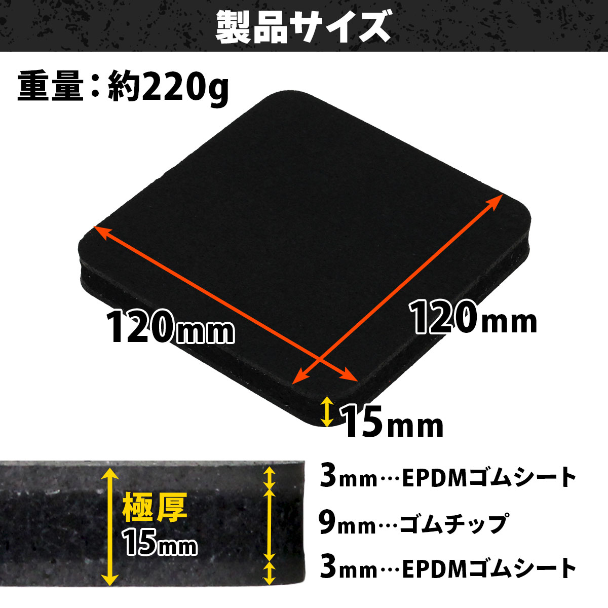 マッスルファクトリー トレッドミルマット 防音防振マット 12cm角 15mm厚