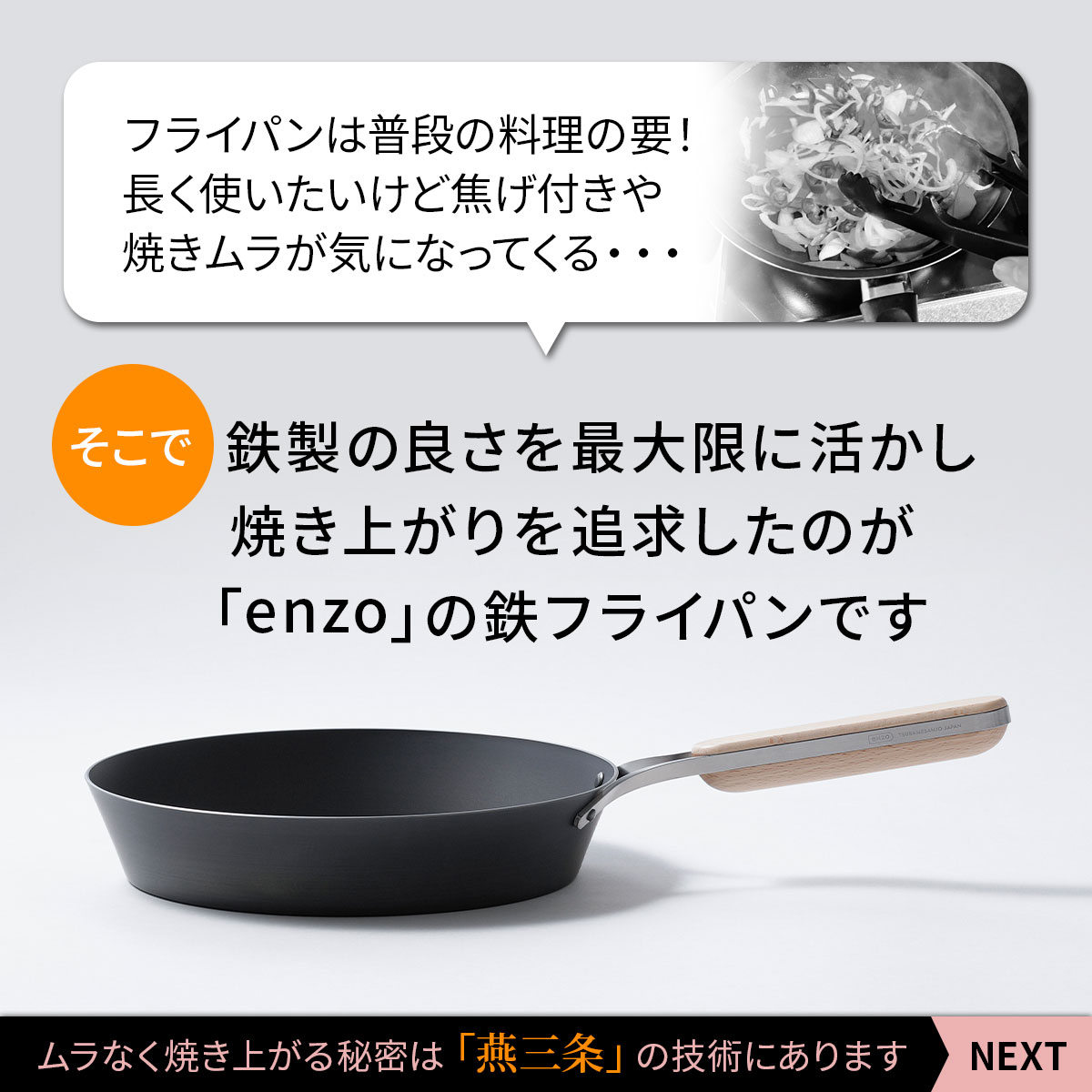 送料無料】 鉄 フライパン 24cm 燕三条 母の日 結婚祝い 《IH・ガス両