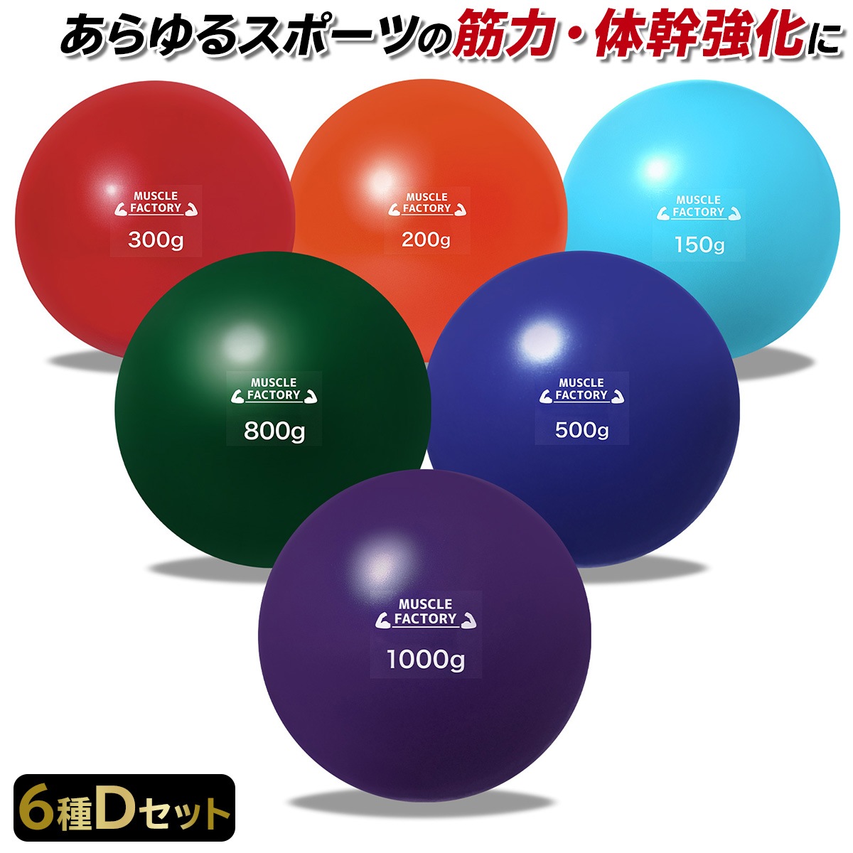 トレーニング ボール 野球 練習用 ボール ウエイトボール ソフトボール