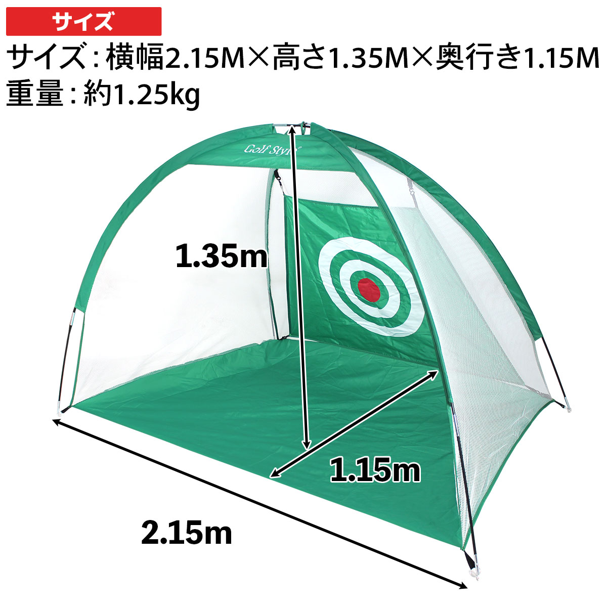 【父の日】 ゴルフセット ギフト プレゼント ゴルフ 練習 ネット マット 30×60cm 素振り スイング 練習用 ボール ゴムティー