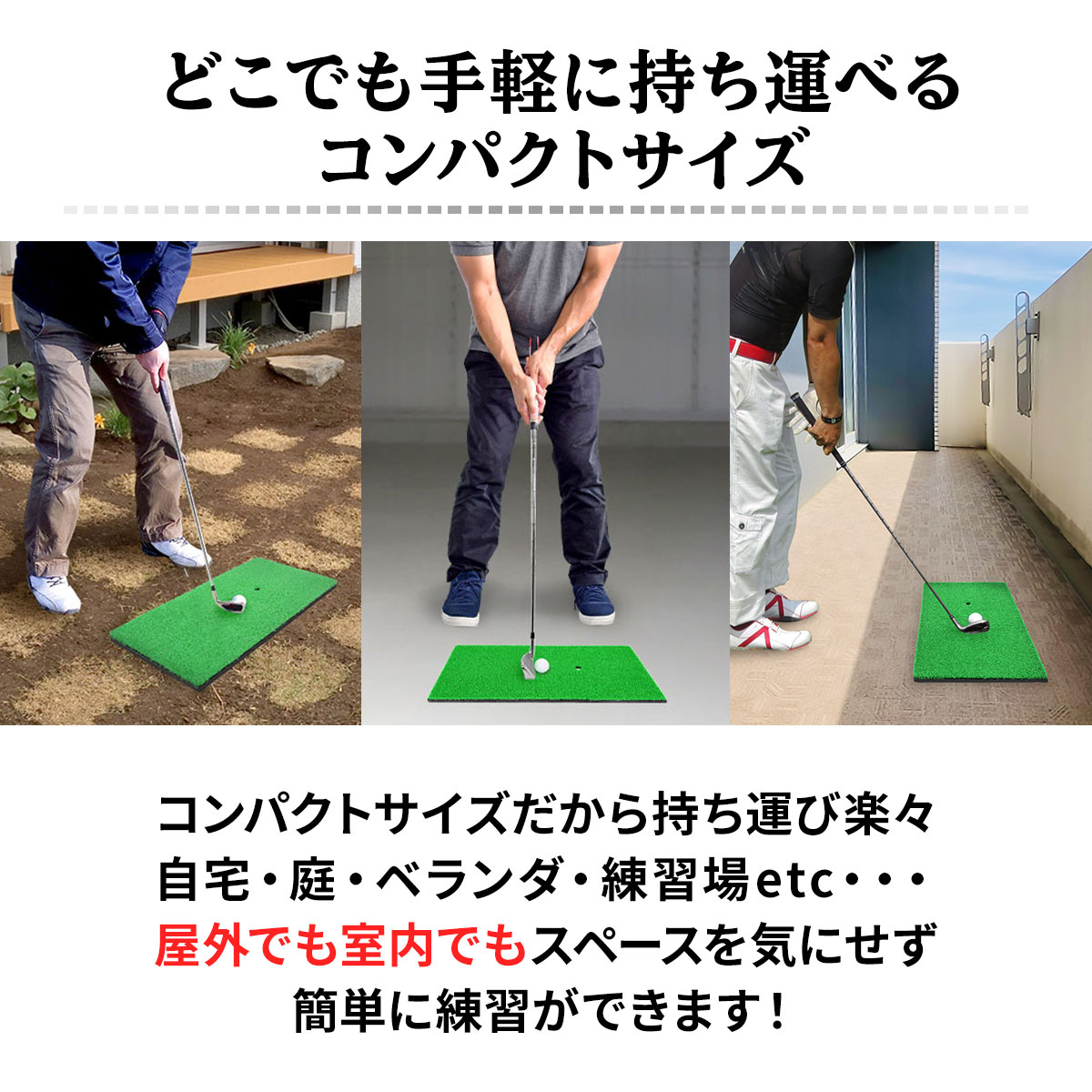 【父の日】 ゴルフセット ギフト プレゼント ゴルフ 練習 ネット マット 30×60cm 素振り スイング 練習用 ボール ゴムティー