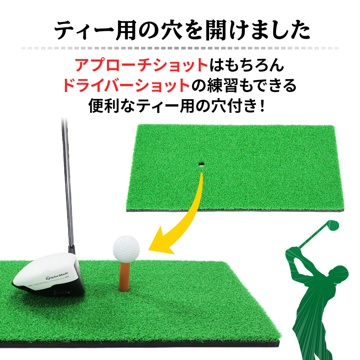【父の日】 ゴルフセット ギフト プレゼント ゴルフ 練習 ネット マット 30×60cm 素振り スイング 練習用 ボール ゴムティー