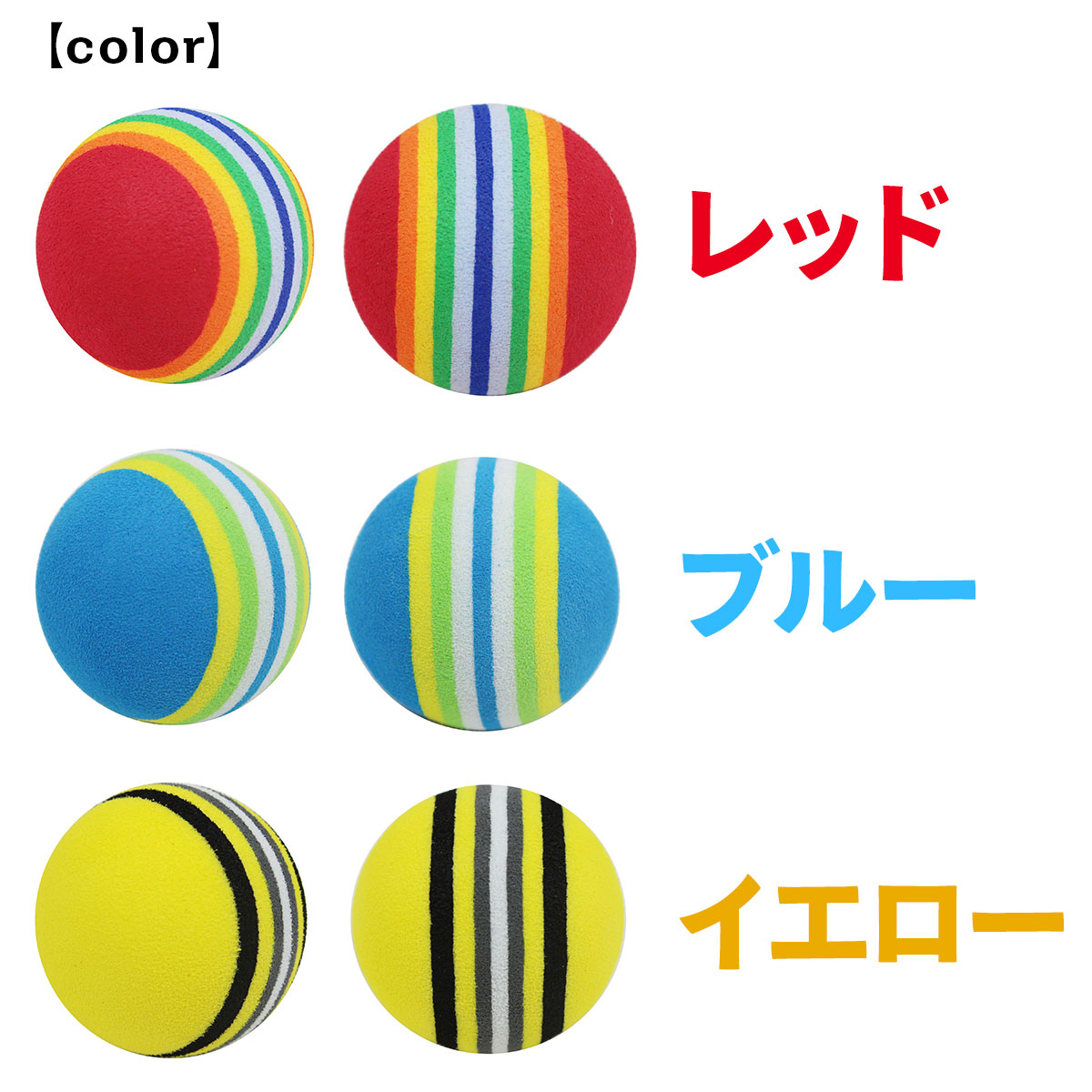 【父の日】 ゴルフセット ギフト プレゼント ゴルフ 練習 ネット マット 30×60cm 素振り スイング 練習用 ボール ゴムティー
