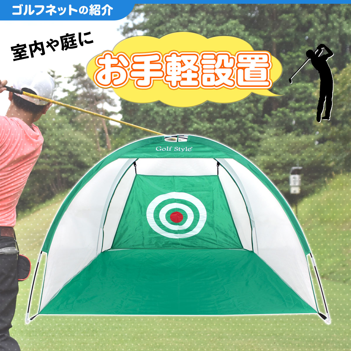 【父の日】 ゴルフセット ギフト プレゼント ゴルフ 練習 ネット マット 30×60cm 素振り スイング 練習用 ボール ゴムティー