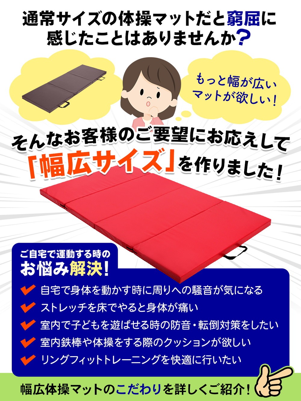 体操 マット 折りたたみ ストレッチマット エクササイズ