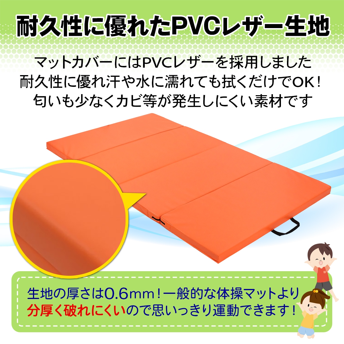 体操 マット 折りたたみ ストレッチマット エクササイズ
