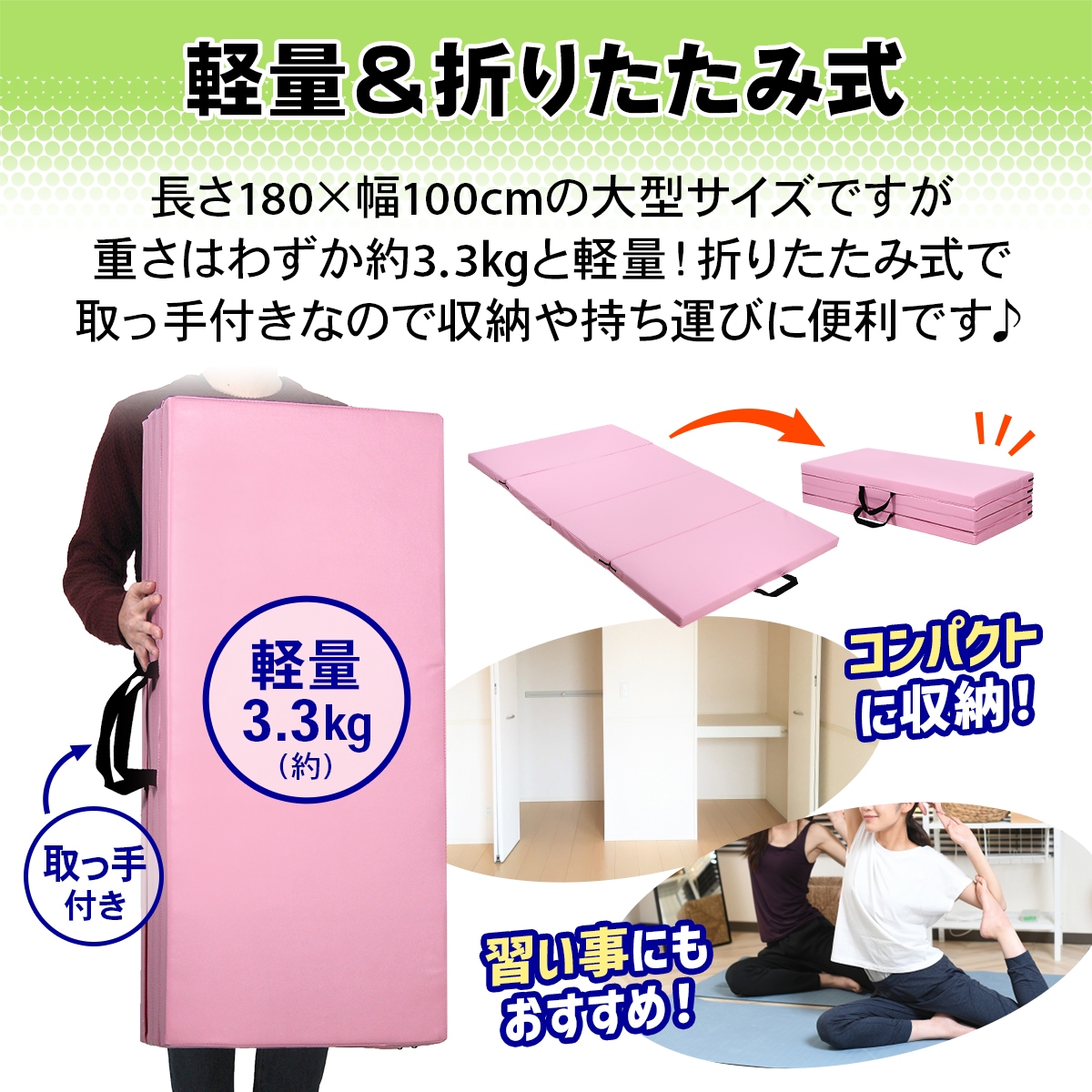 体操 マット 折りたたみ ストレッチマット エクササイズ トレーニング 鉄棒 跳び箱 リングフィット 運動 子供 プレイマット ヨガマット スポーツマット 防音 家庭用 180×100×5cm (4段折りたたみタイプ)