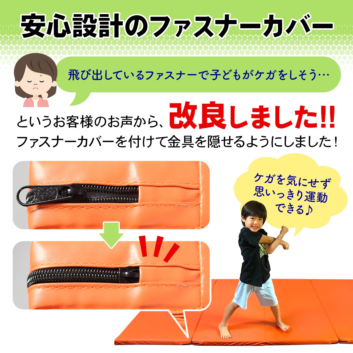 体操 マット 折りたたみ ストレッチマット エクササイズ
