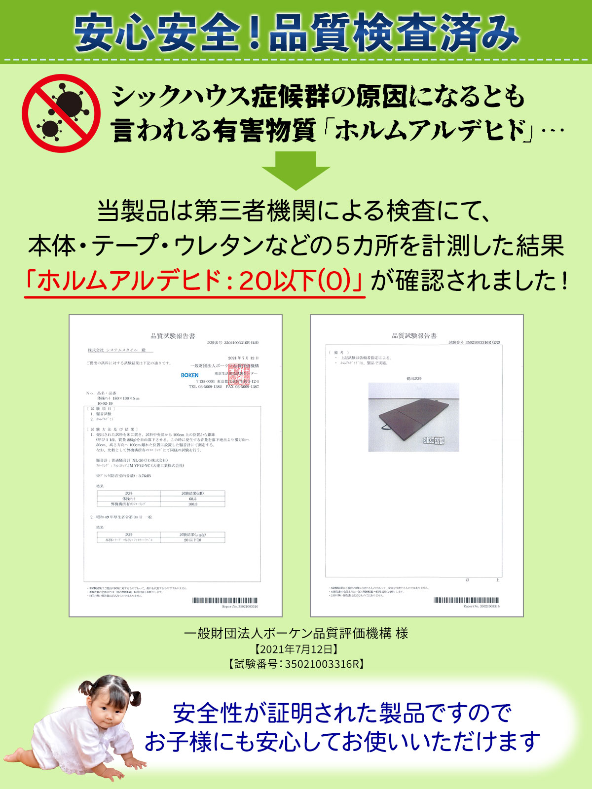 体操 マット 折りたたみ ストレッチマット エクササイズ トレーニング 鉄棒 跳び箱 リングフィット 運動 子供 プレイマット ヨガマット スポーツマット 防音 家庭用 180×100×5cm (4段折りたたみタイプ)