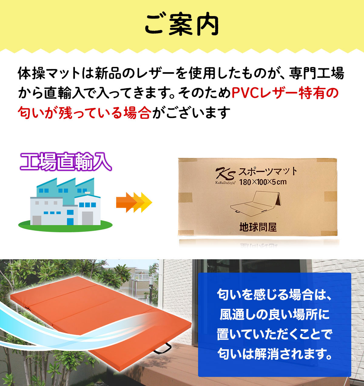 体操 マット 折りたたみ ストレッチマット エクササイズ トレーニング 鉄棒 跳び箱 リングフィット 運動 子供 プレイマット ヨガマット スポーツマット 防音 家庭用 180×100×5cm (4段折りたたみタイプ)