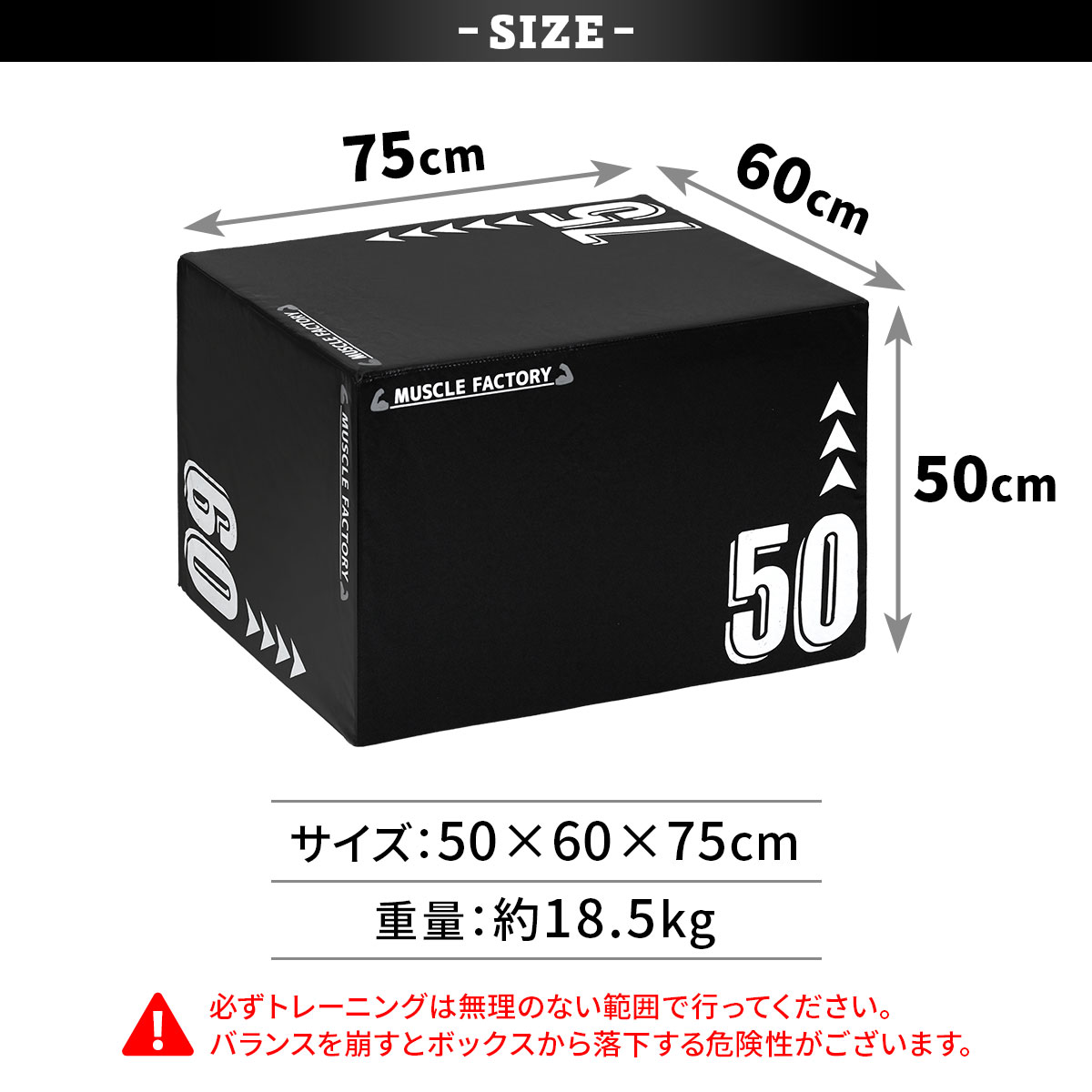 プライオボックス ソフト 3 in 1 プライオメトリクス ボックス