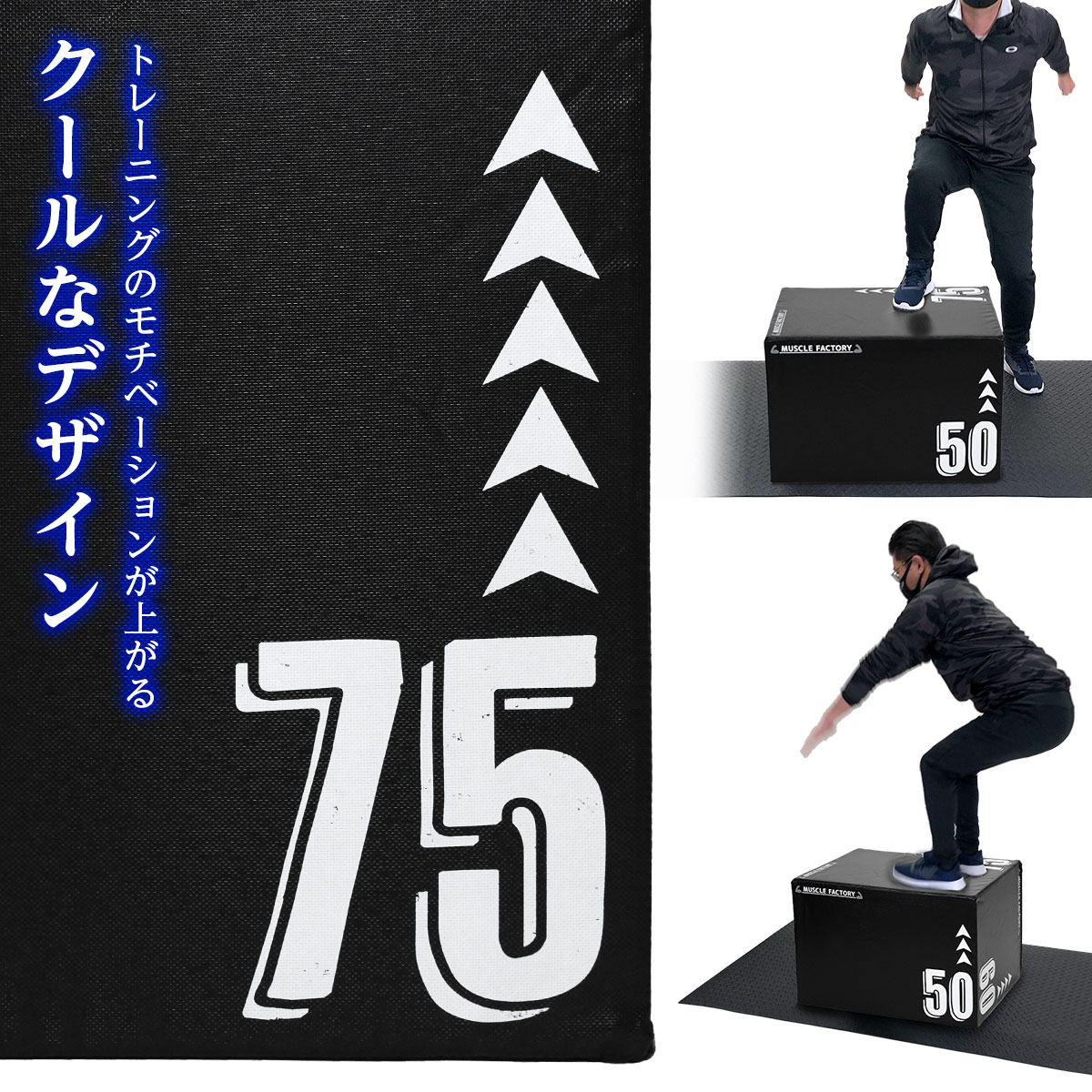 引取限定 REP Fitness 3-IN-1ソフトプライオボックス Lサイズ 3-in-1ソフトプライオボックス | REP Fitness – ウチノジム