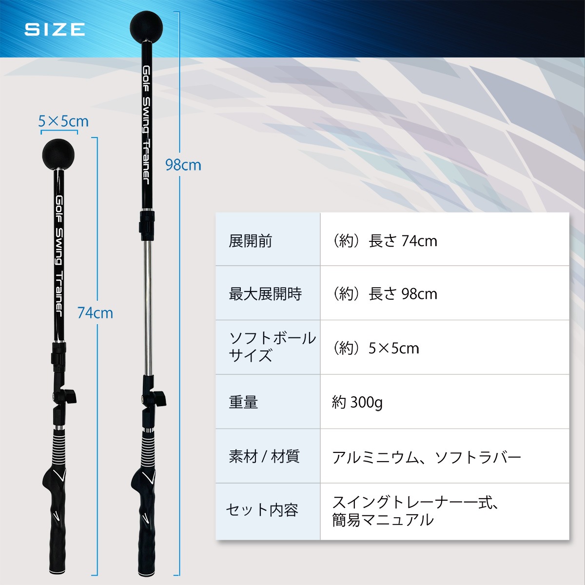 ゴルフ スイング 練習器具 スイングトレーナー 素振り 折りたたみ 伸縮 スイング練習 ゴルフ練習用品 トレーニング器具 スイング矯正 室内 屋外 アジャスタブル 矯正グリップ