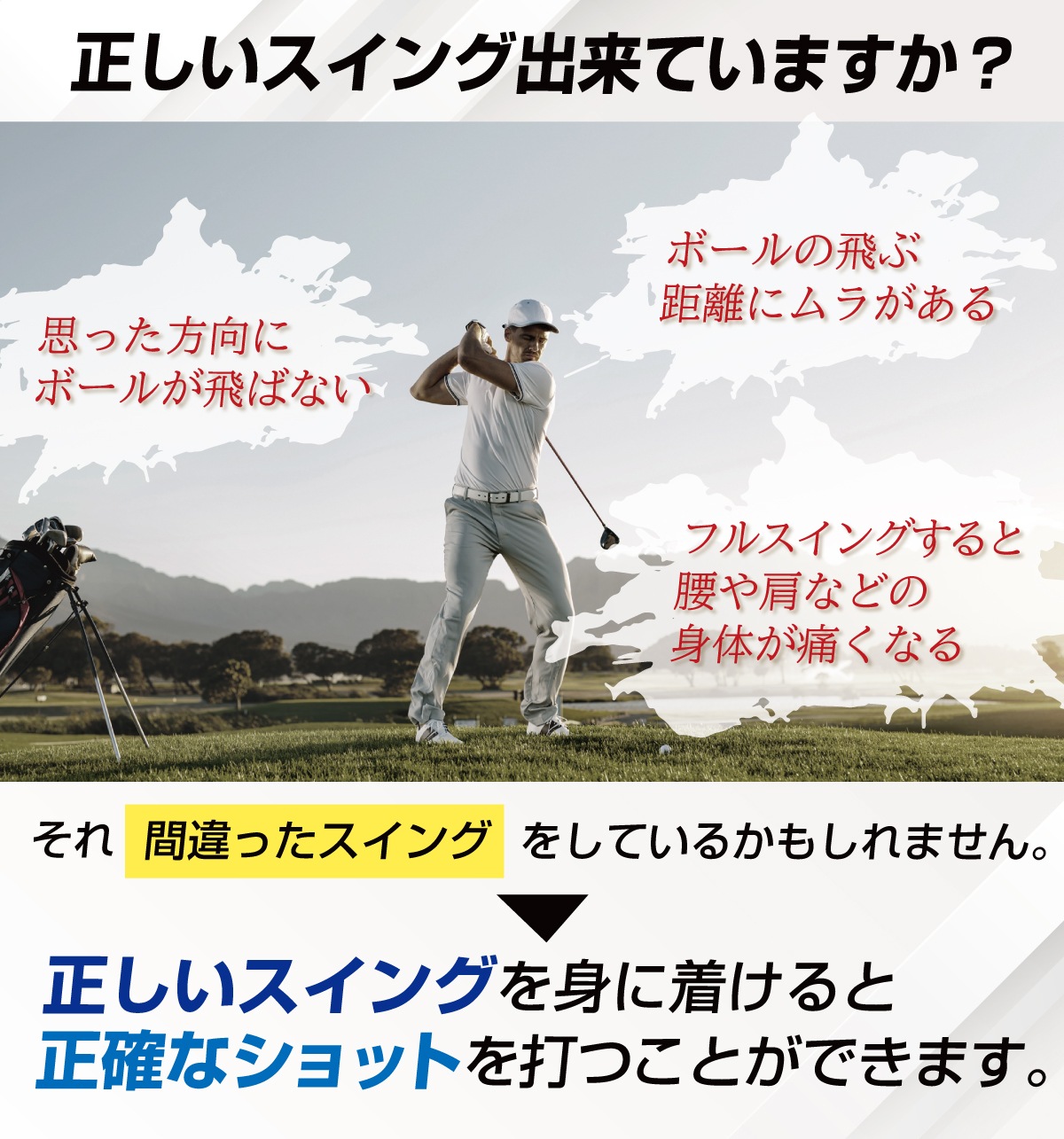 ゴルフ スイング 練習器具 スイングトレーナー 素振り 折りたたみ 伸縮 スイング練習 ゴルフ練習用品 トレーニング器具 スイング矯正 室内 屋外 アジャスタブル 矯正グリップ